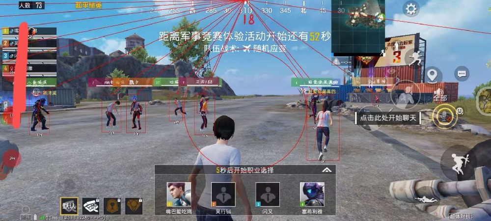 和平精英车神杯如何检测外挂（和平精英车神杯规则）