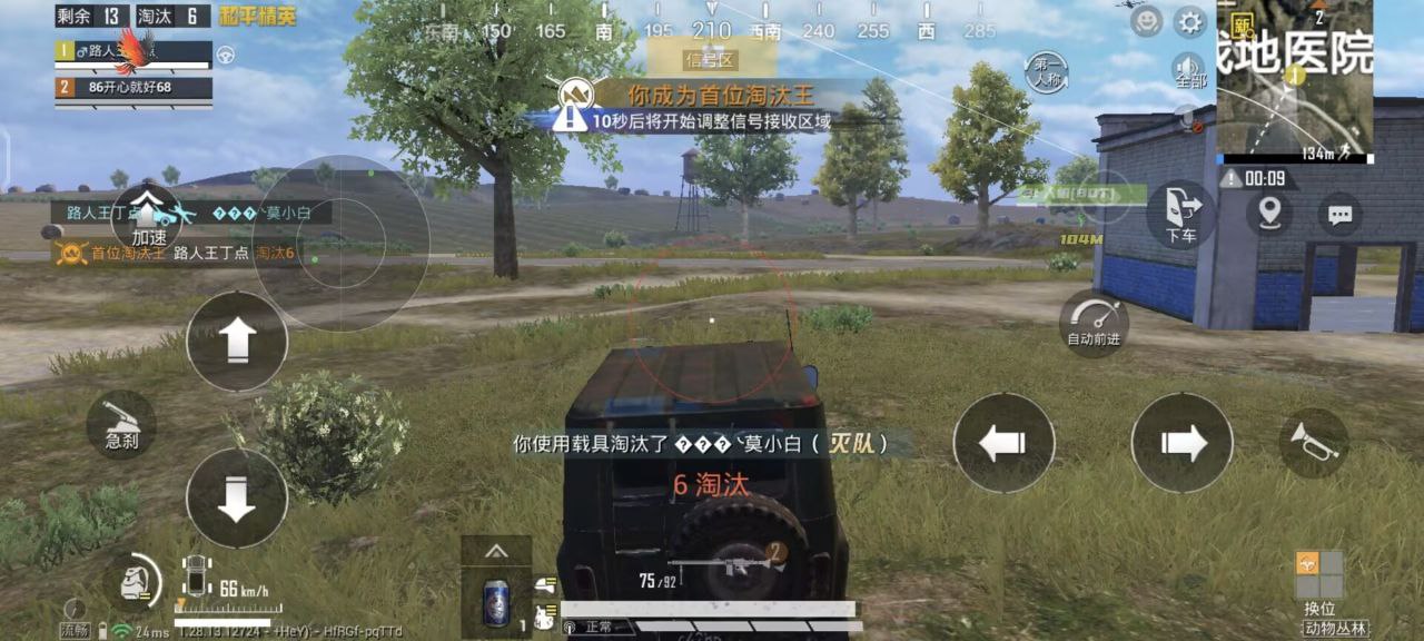 和平精英该怎么调外挂（和平精英中该怎么开外挂）